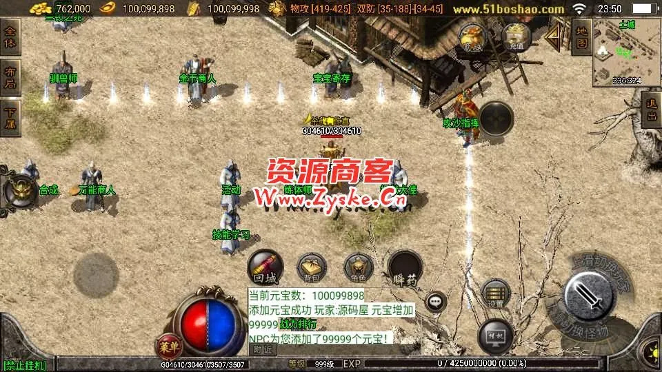 战神引擎传奇手游【1.76江山复古王者终极金币版白猪3】最新整理Win系复古服务端+安卓苹果双端+GM授权物品后台+详细搭建教程