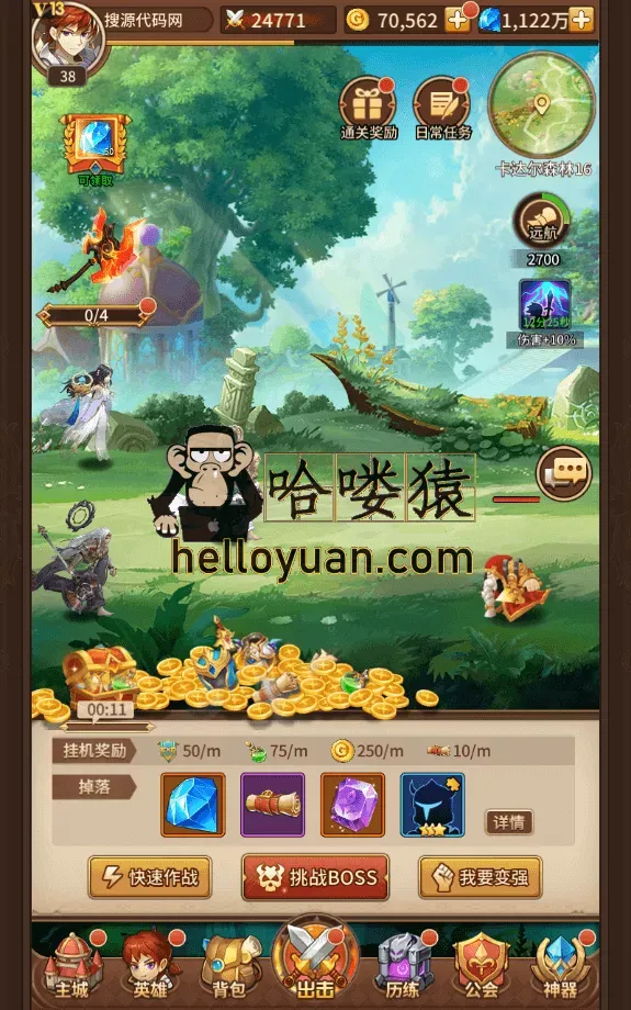 【网游单机】盘古之光_神魔盘古_闪烁之光