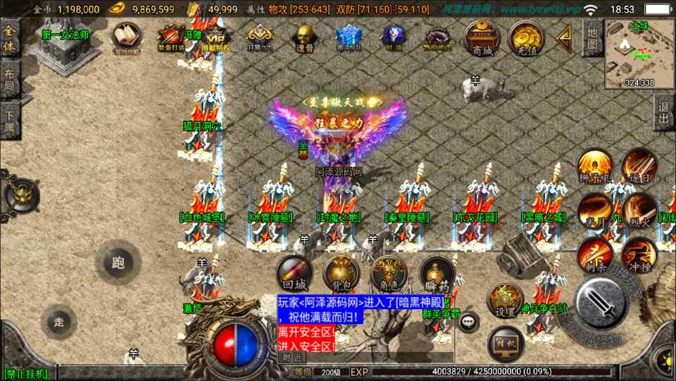 战神引擎传奇手游【烽火传奇】最新整理Win系特色服务端+安卓苹果双端+GM授权物品后台+详细搭建教程