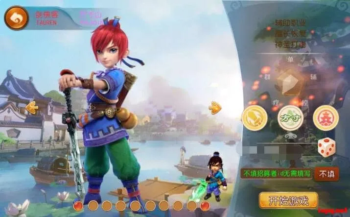 MT3换皮梦幻【国窖西游】二月最新整理Linux手工端+GM后台+详细搭建教程