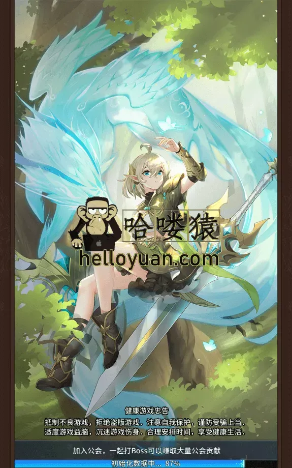【网游单机】盘古之光_神魔盘古_闪烁之光