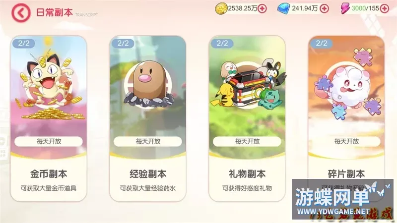 妖精觉醒一键端电脑架设VM虚拟机PC手游模拟器版单机非联网 妖精觉醒一键端电脑架设VM虚拟机PC手游模拟器版单机非联网