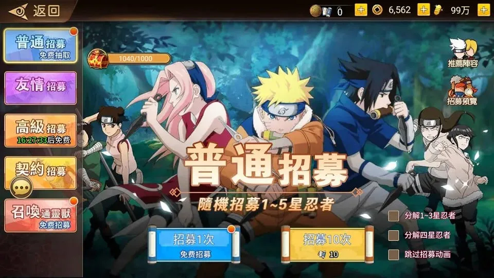[手游源码] 火影忍者重生之太平洋堡垒战 新整理Linux手工服务端+GM授权后台+搭建教程