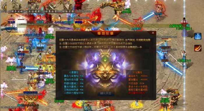 [一键安装] 分享一个某宝买的超变忘忧神器单职业一键智能假人陪玩版本