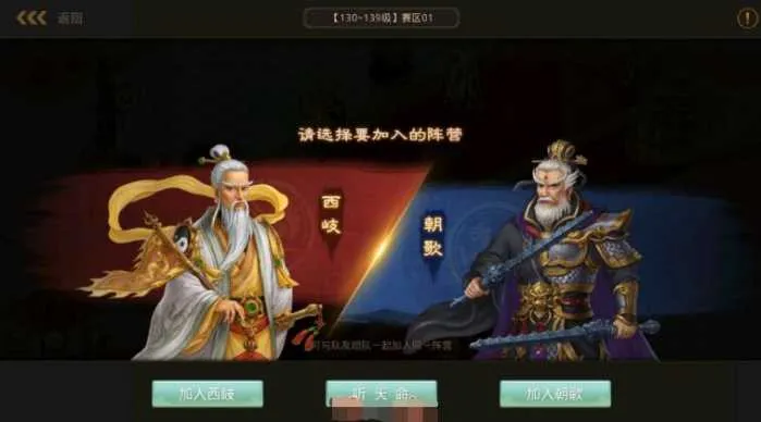 [手工架设] 某道手游【6周年阵营端】一机详细视频搭建教程