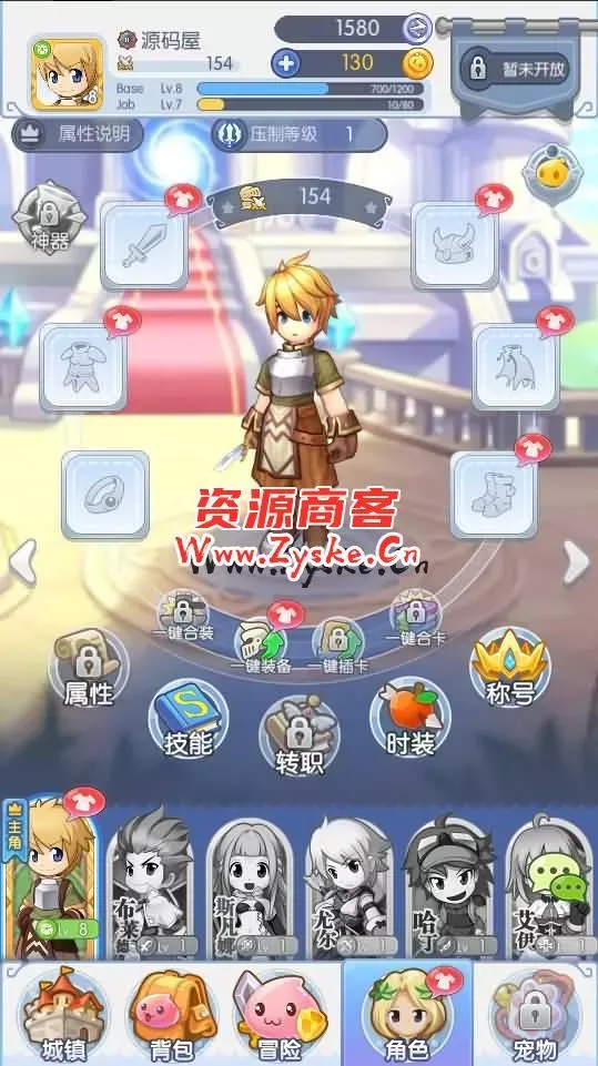 Q萌冒险手游【仙境传说RO初心集结/初心者大冒险】最新整理Ubuntu商业开服手工服务端