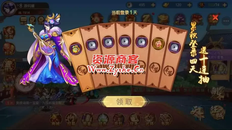 稀有3D横版卡牌回合手游【兵临三国】最新整理商业Ubuntu手工服务端+管理后台+GM授权后台+安卓+详细搭建教程