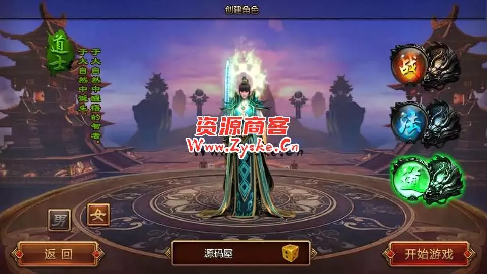 白日门传奇手游【疾风剑魂】最新整理Win一键即玩服务端+安卓+GM后台+详细搭建教程