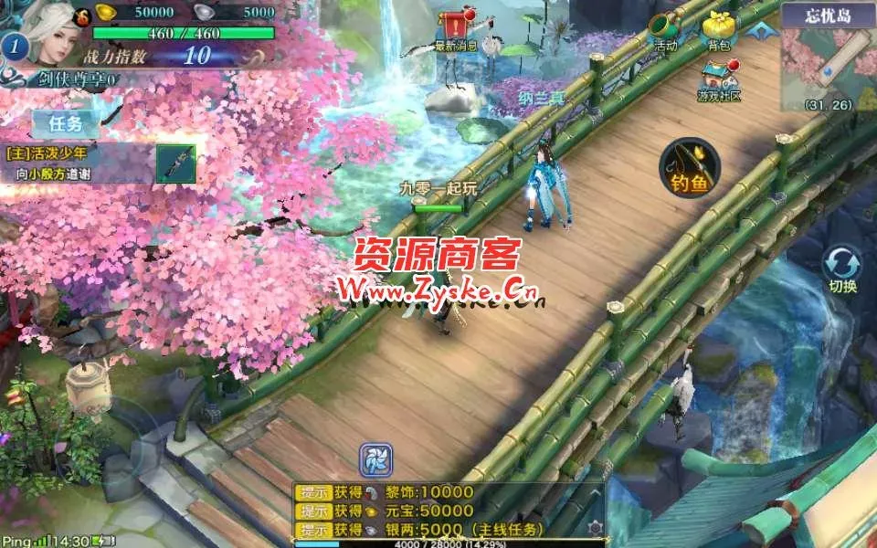 仙侠手游【剑侠情缘杨门】剑侠杨门开服端 一键即玩服务端+Linux手工端+絳颦四件套+GM后台+视频教程