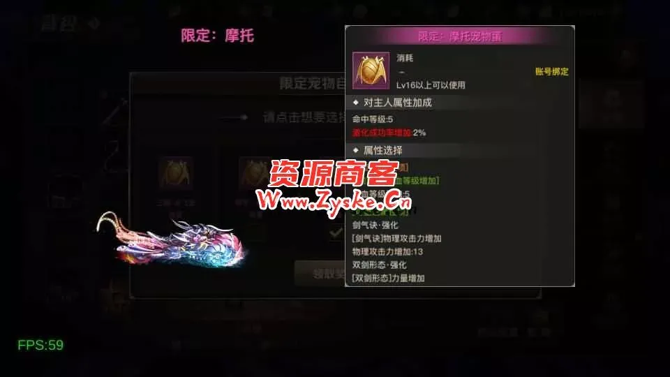 横版闯关手游【勇士远征2D阿拉德[1.5]】最新整理Linux手工服务端+安卓苹果双端+WEB管理后台+详细搭建教程