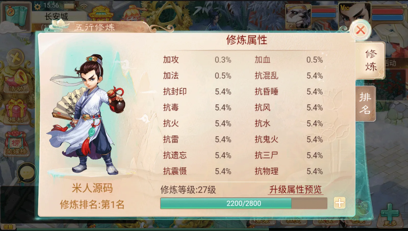 大话回合手游【精品西游之月下长安】最新整理Linux+win双版本开服手工服务端+安卓苹果双端+GM后台+详细搭建教程
