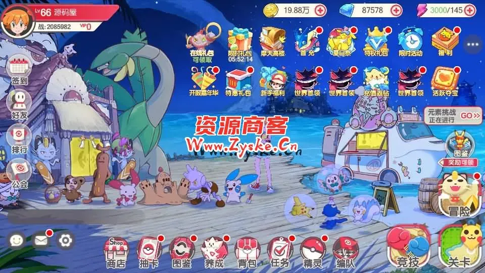 【口袋觉醒28SS铁甲勇士】最新整理商业Ubuntu手工服务端+管理后台+GM授权后台