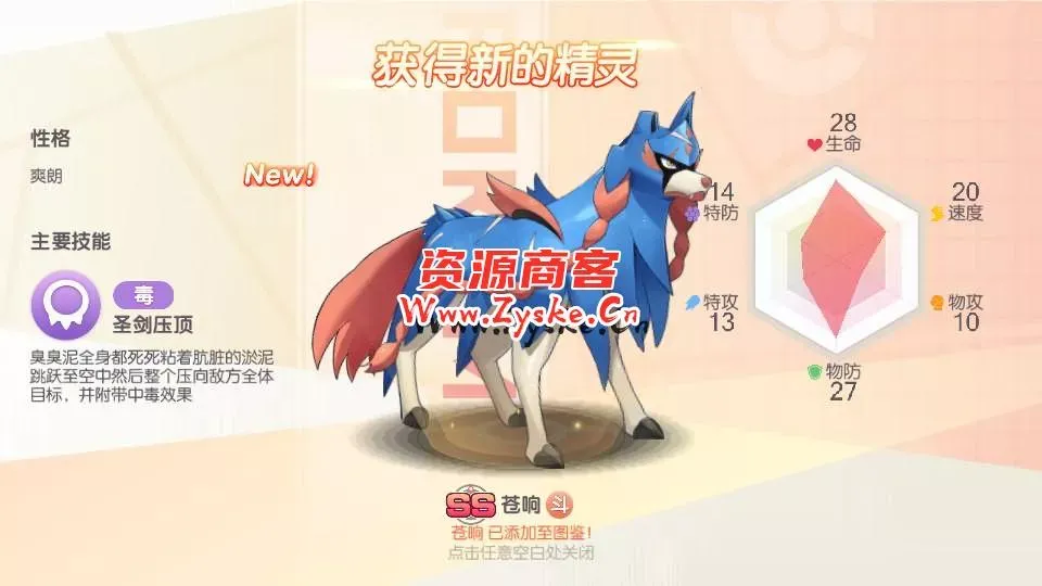 【手游单机】怀旧3D横版卡牌回合手游【口袋觉醒32SS苍响·觉悟】最新整理商业Ubuntu手工服务端+管理后台+GM授权后台+安卓苹果双端+详细搭建教程