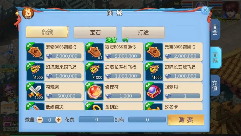 [手游源码] MT3换皮梦幻 逆战西游3超变突破版 新整理Linux手工服务端+后台+教程+攻略+源码