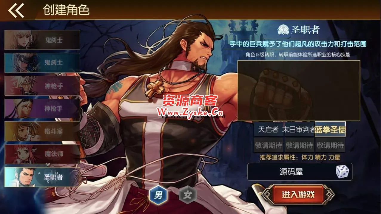横版闯关手游【勇士-集结阿拉德】最新整理Linux手工服务端+配套客户端源码+WEB管理后台+GM授权后台+安卓苹果双端+详细搭建教程
