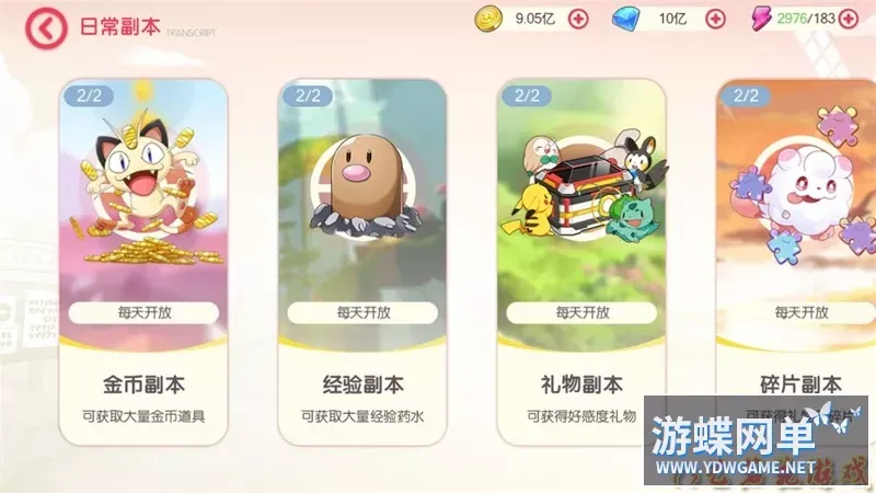 妖精觉醒29SS一键端电脑架设VM虚拟机PC手游模拟器版单机非联网 妖精觉醒29SS一键端电脑架设VM虚拟机PC手游模拟器版单机非联网