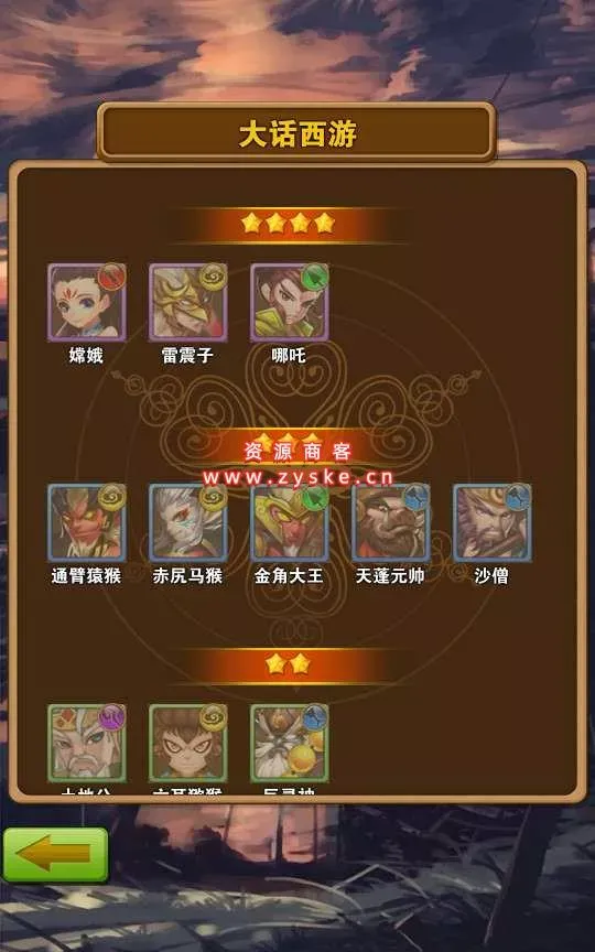 典藏手游【口袋大冒险】Win一键既玩服务端+充值教程