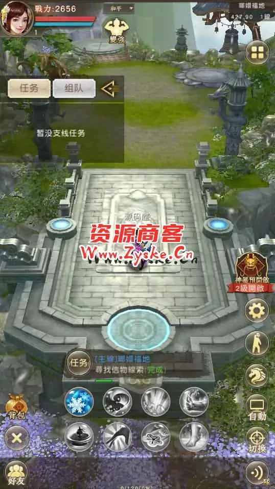 【天龙八部荣耀版】服务端+Linux服务端安卓客户端加解密工具详细搭建教程+视频教程