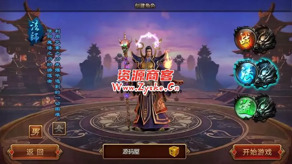 白日门传奇手游【疾风剑魂】最新整理Win一键即玩服务端+安卓+GM后台+详细搭建教程