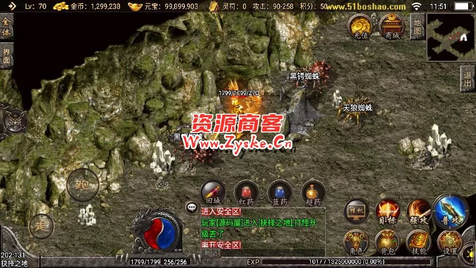 战神引擎传奇手游【蓝龙传奇三职业】最新整理Win一键服务端+安卓苹果双端+GM授权后台+详细搭建教程