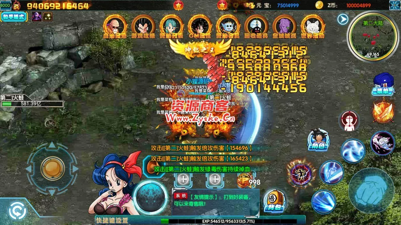 最新换皮 白日门 龙珠战神 win一键端 架设简单 取消掉了压缩密码 自行测试吧