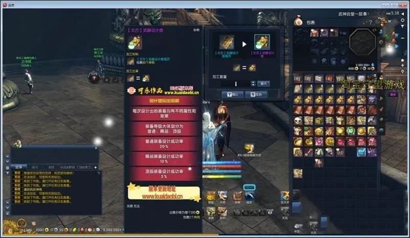 [一键安装] 游蝶剑灵单机版第十一版一键端3D剣靈BNS单机设计图新商城新NPC