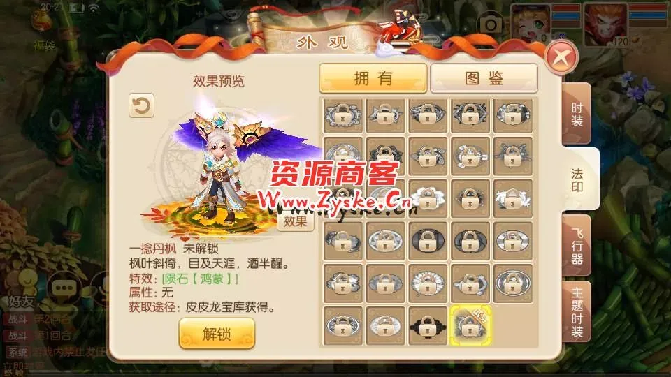 Q萌回合手游梦幻诛仙14职业【唐风华韵】最新整理Linux商业开服手工服务端+安卓苹果双端+GM后台+详细搭建教程
