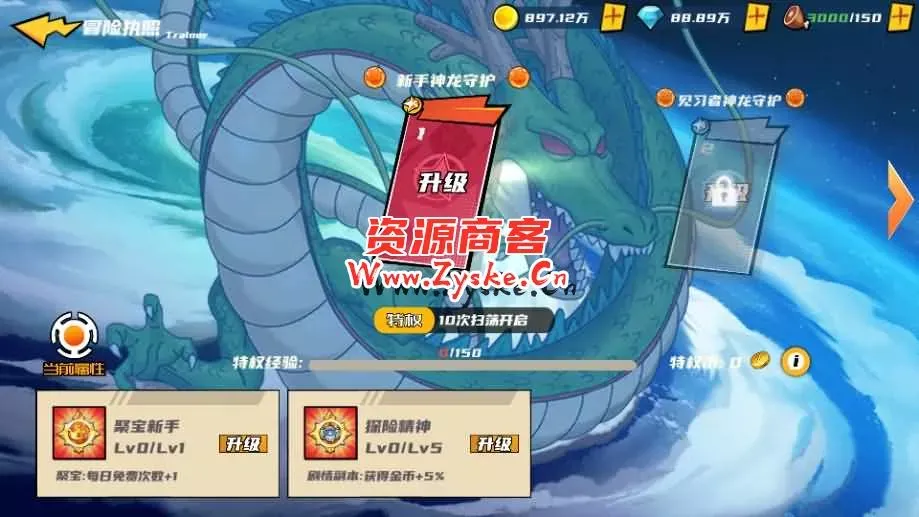 稀有3D横版卡牌回合手游【神龙猎手之超神大陆】最新整理商业Ubuntu手工服务端+安卓+管理后台+GM授权后台+详细搭建教程