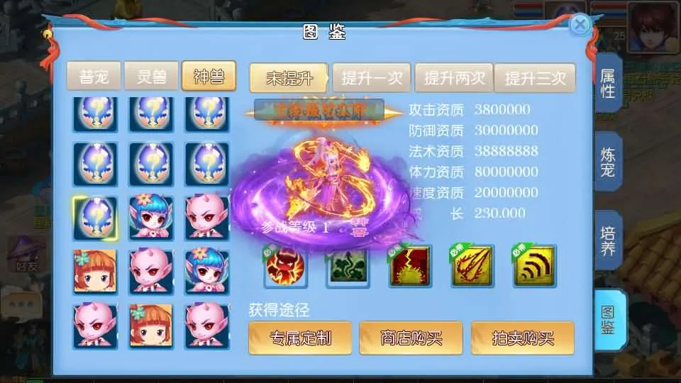 [手游源码] MT3换皮梦幻 逆战西游3超变突破挂机版新整理Linux手工服务端+后台+攻略+教程