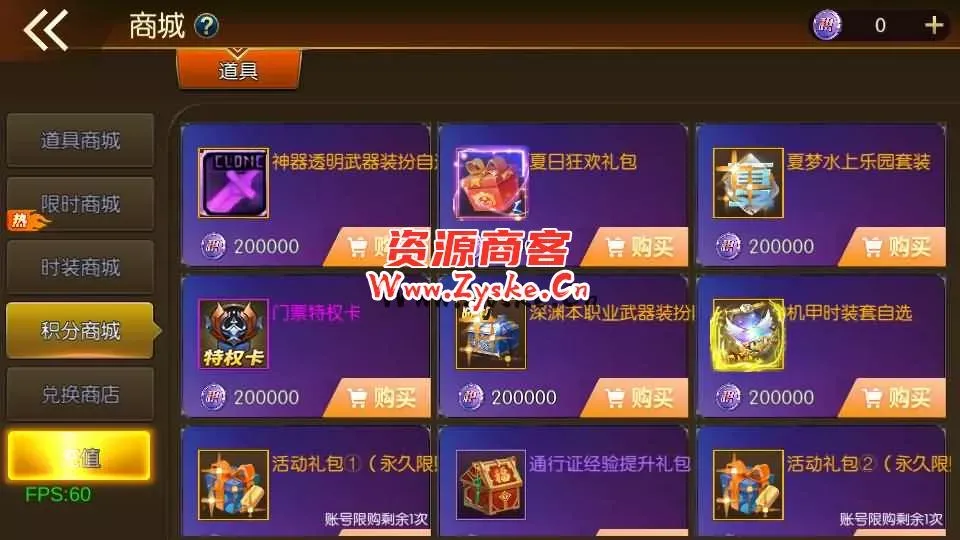 横版闯关手游【安图恩复古大陆75版阿拉德[90帧]】最新整理Linux手工服务端+配套源码+WEB管理后台+GM授权后台+安卓苹果双端+详细搭建教程