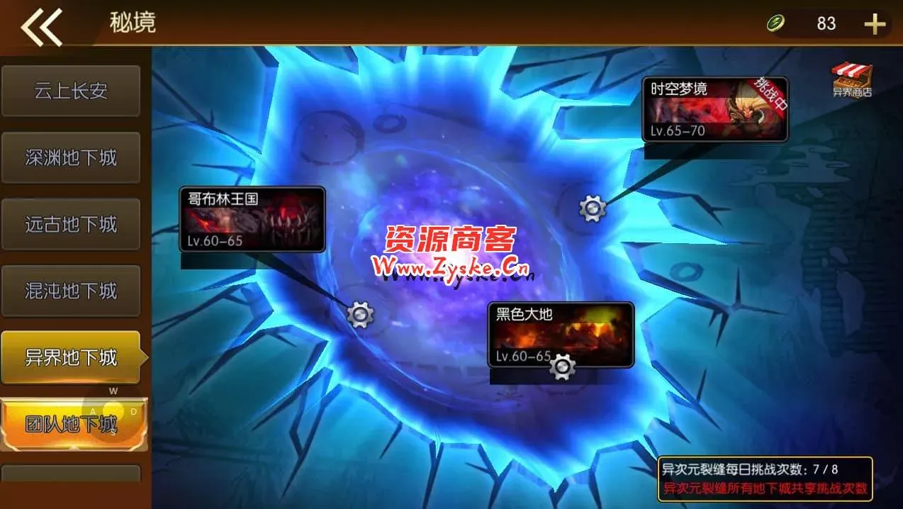 横版闯关手游【勇士-集结阿拉德】最新整理Linux手工服务端+配套客户端源码+WEB管理后台+GM授权后台+安卓苹果双端+详细搭建教程