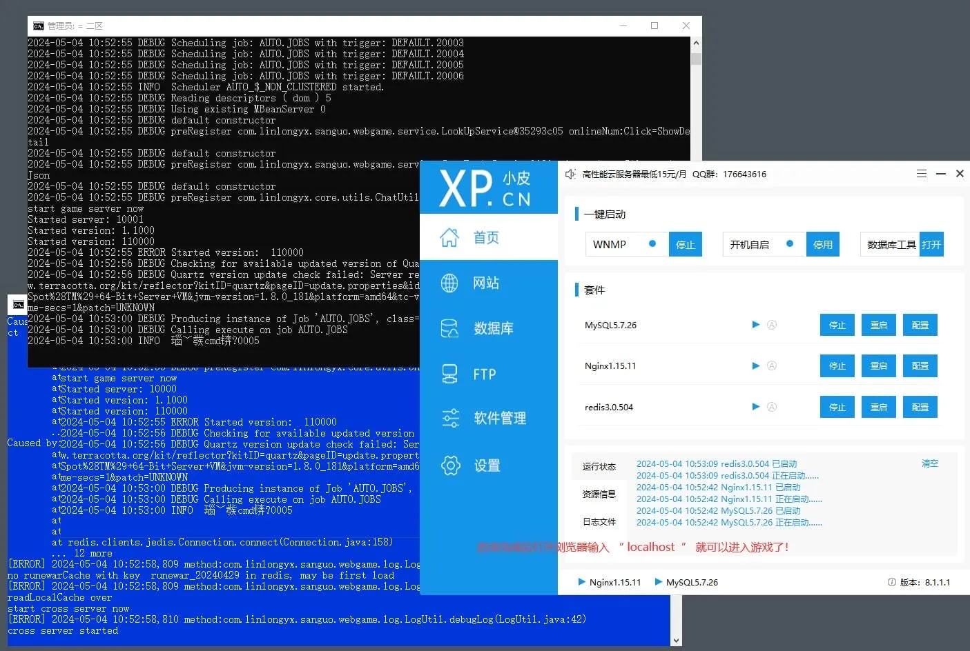 [亲测能玩] 镇魂街H5页游单机版稀有一键启动服务端GM刷无限元宝VIP
