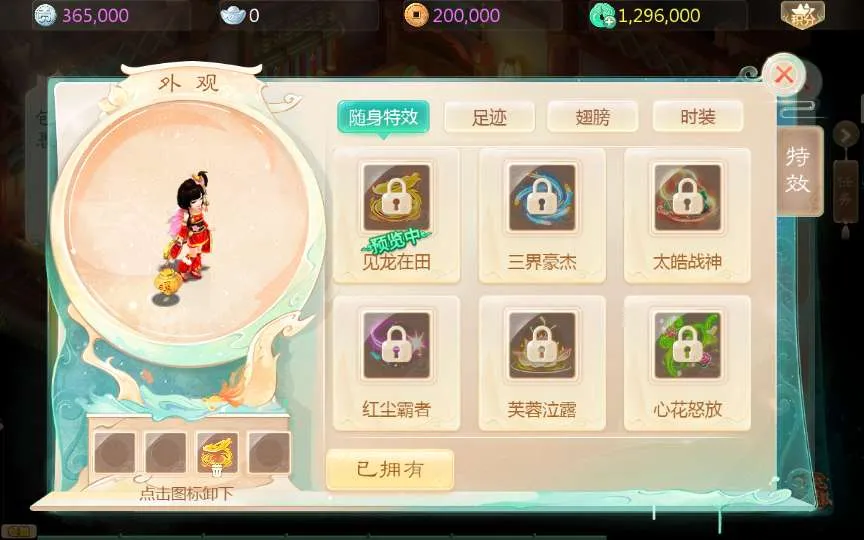 [手游源码] 大话西游 缥缈西游六阶八卦修复版 VM一键端+Linux手工服务端+后台+教程