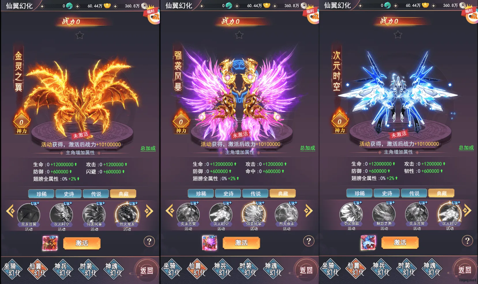 新鲜出炉【棍子西游H5】VM一键端