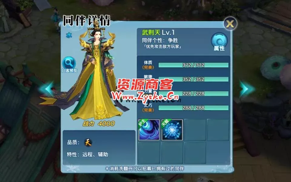 仙侠手游【剑侠情缘杨门】剑侠杨门开服端 一键即玩服务端+Linux手工端+絳颦四件套+GM后台+视频教程