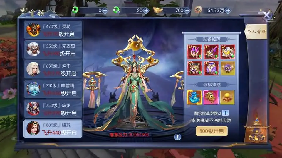 [手游源码] 天之禁-契约战歌多区跨服修复版 Linux手工服务端+VM一键端+GM后台+教程