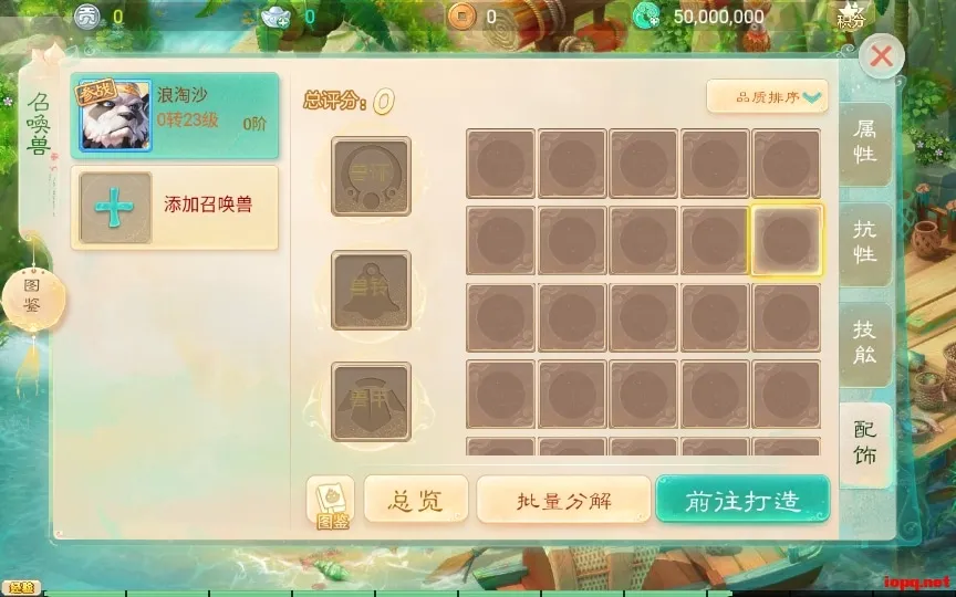 大话回合手游【天空西游之极光西游】最新linux手工服务端+全新极光后台
