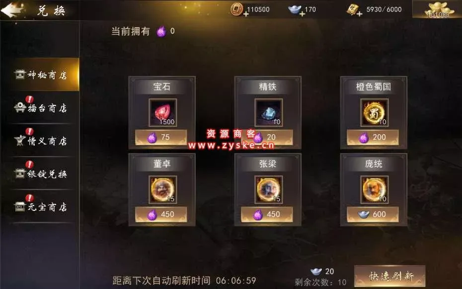 【手游单机】三国题材策略手游【三国演义】神机三国Win一键即玩服务端+安卓苹果双端+GM授权后台+视频教程
