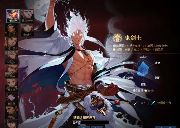 [手工架设] DNF70皓月阁微变至臻版本客户端+未加密PVF东西特别全什么都有