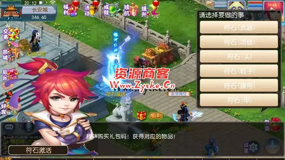 MT3换皮梦幻【怀旧完美西游】最新整理Linux商业开服手工服务端+安卓苹果双端+GM后台+详细搭建教程+全套源码