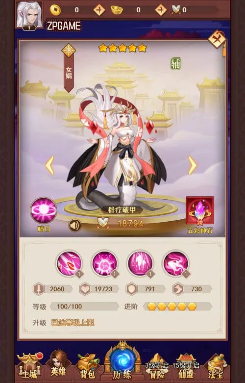 [页游源码] 侠客道之荒古封神录魔改版 新整理Linux手工服务端+GM后台+教程
