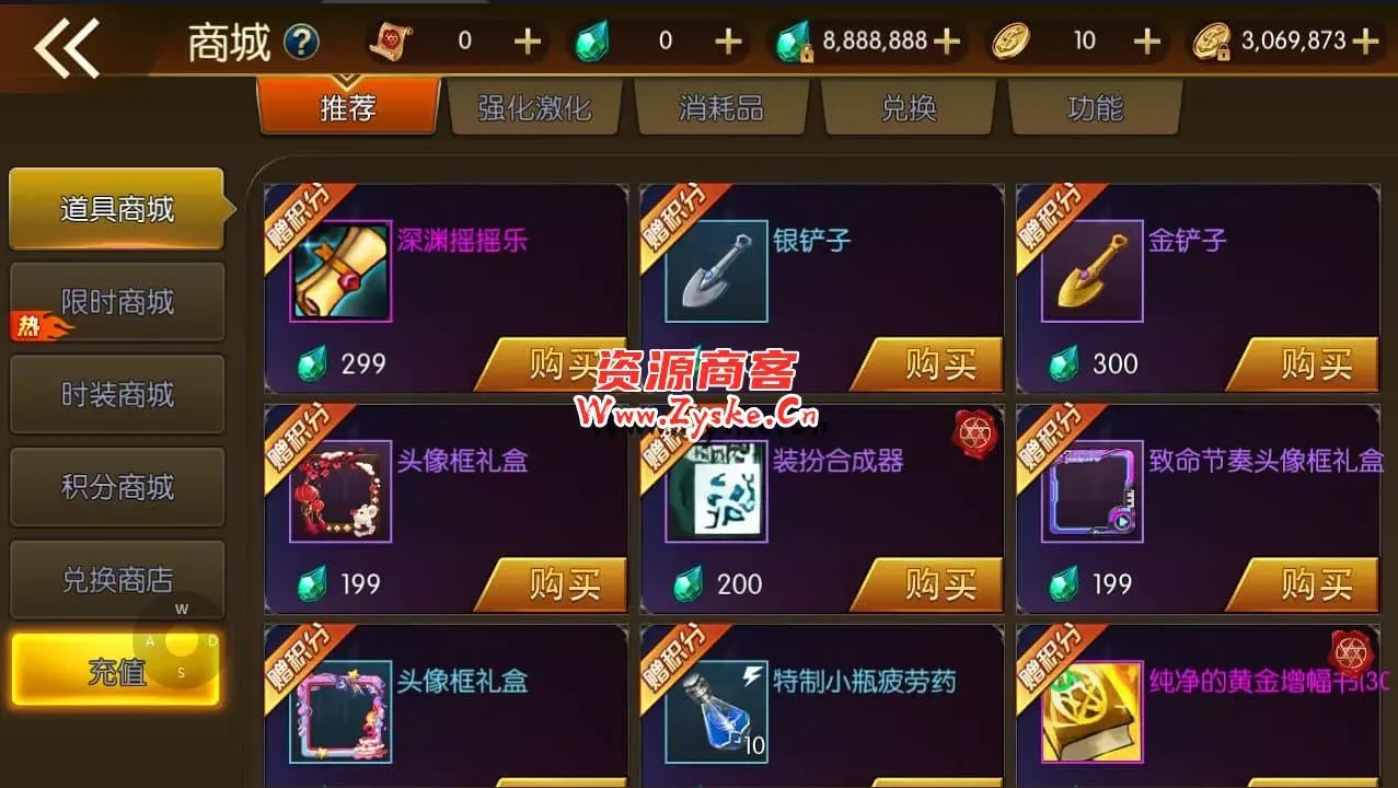 横版闯关手游【勇士-集结阿拉德】最新整理Linux手工服务端+配套客户端源码+WEB管理后台+GM授权后台+安卓苹果双端+详细搭建教程