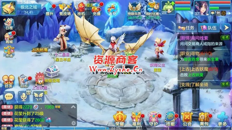 【手游单机】Q萌回合手游【风色物语】最新整理Linux手工服务端+安卓苹果双端+GM物品充值后台+详细搭建教程