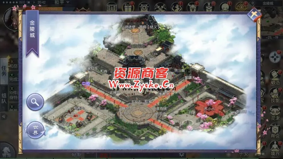 3D仙侠手游【九州异闻录】最新整理Linux手工服务端+多区+安卓苹果双端+CDK授权后台+详细搭建教程