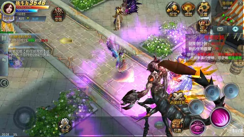 魔幻3D手游【巨龙战歌】整理Win一键即玩服务端+GM后台