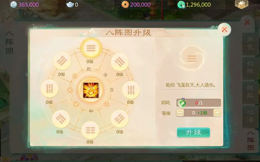 [手游源码] 大话西游 缥缈西游六阶八卦修复版 VM一键端+Linux手工服务端+后台+教程