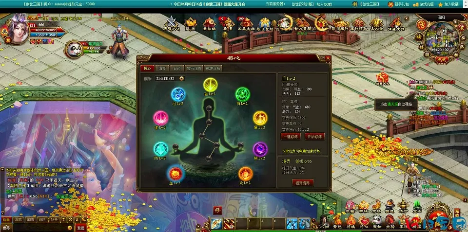 【页游单机】创世三国一键端免虚拟机电脑架设PC网页游戏单机非联网 【页游单机】创世三国一键端免虚拟机电脑架设PC网页游戏单机非联网