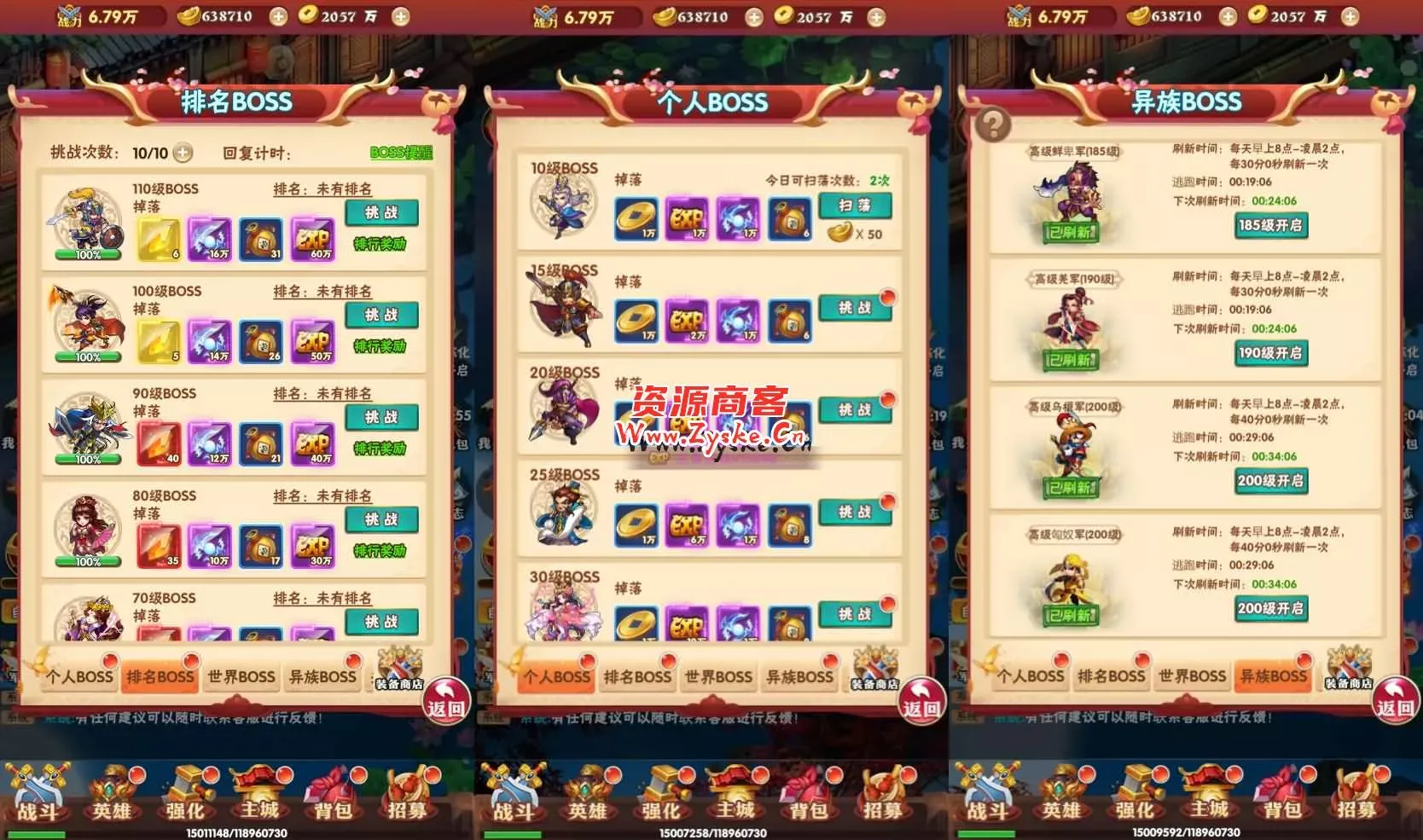 三网H5游戏【龍刃H5】最新整理Win一键服务端+多区跨服+GM授权后台+详细搭建教程