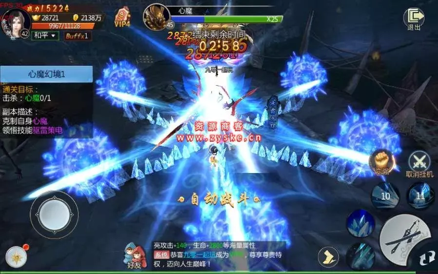 唯美仙侠3D手游【三生三世青丘传】青丘传Win一键即玩服务端+二开魔改工具+新版授权后台