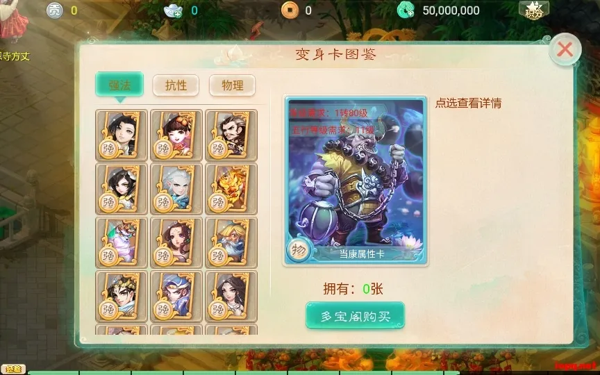 大话回合手游【天空西游之极光西游】最新linux手工服务端+全新极光后台